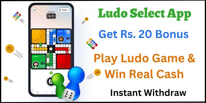 Ludo Paisa Kamane Wala Game - टॉप 20 लूडो गेम