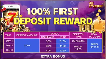 UP Rummy App First Deposit Offer